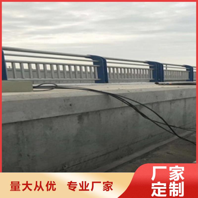 【不锈钢防护栏桥梁防撞护栏根据要求定制】