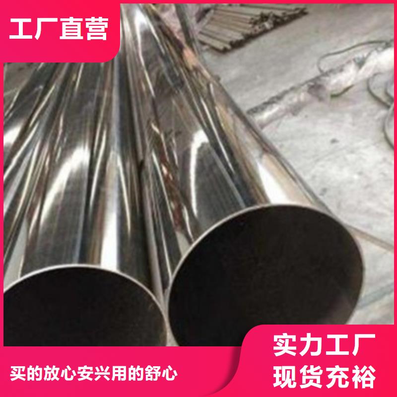 不锈钢防护栏304不锈钢复合管价格有优势