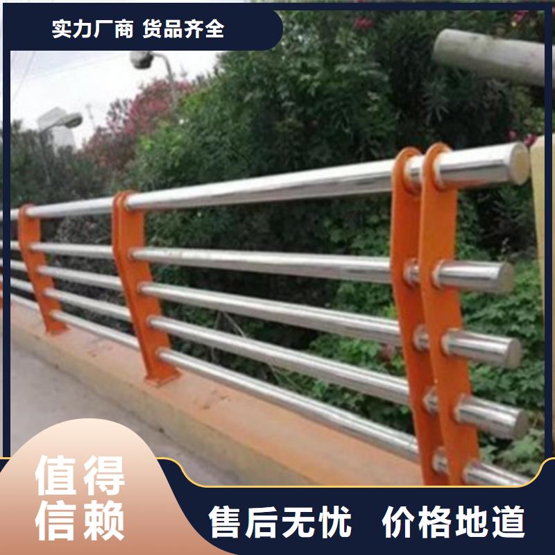 不锈钢防护栏不锈钢复合管护栏实力雄厚品质保障