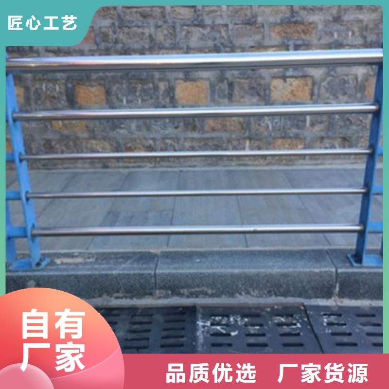 不锈钢防护栏防撞护栏厂家直营