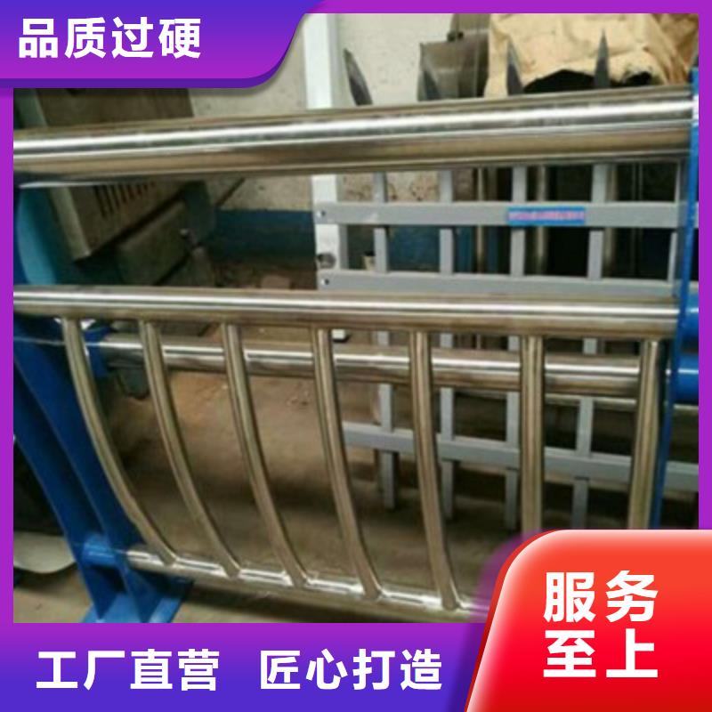 【不锈钢防护栏不锈钢复合管护栏用心经营】