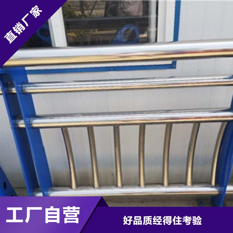 不锈钢防护栏防撞护栏厂家直营