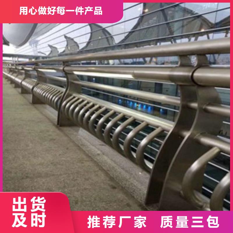 不锈钢防护栏防撞护栏厂家直营