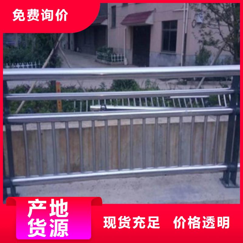 防撞桥梁栏杆河道防撞栏杆打造行业品质