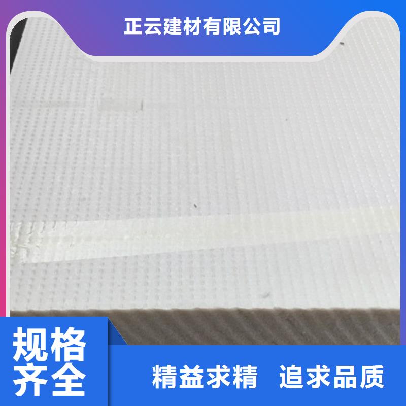 挤塑板用心做好细节