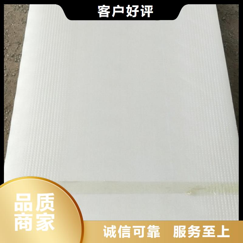挤塑板聚苯板品牌大厂家