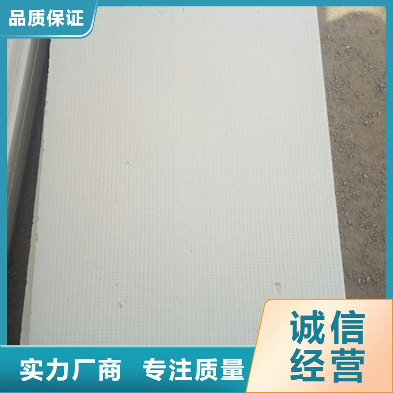 挤塑板一对一为您服务