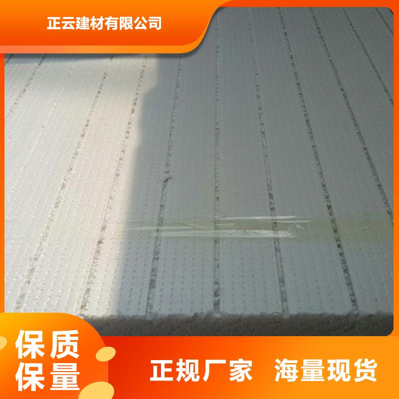 挤塑板-聚苯板全新升级品质保障