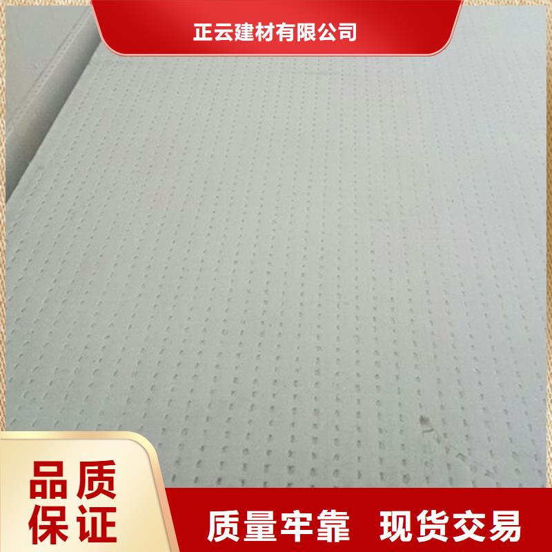 【挤塑板源头厂源头货】