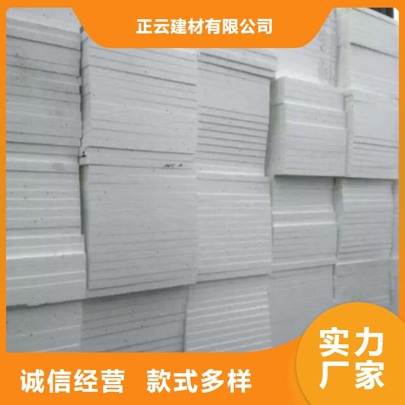 抗裂砂浆-视频-广东省珠海市|香洲|斗门|广州|深圳|潮州|湛江抗裂砂浆-正云