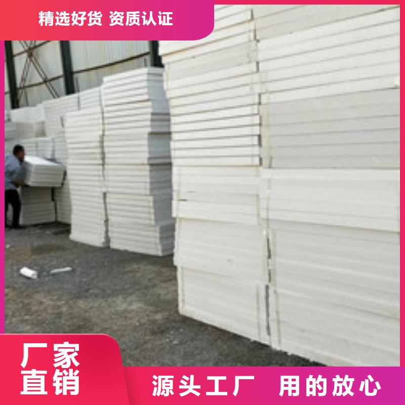抗裂砂浆-视频-广东省珠海市|香洲|斗门|广州|深圳|潮州|湛江抗裂砂浆-正云