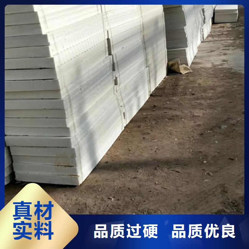 抗裂砂浆视频-抗裂砂浆-正云建材(株洲市分公司)服务区域天元|芦淞|张家界|益阳|长沙|郴州
