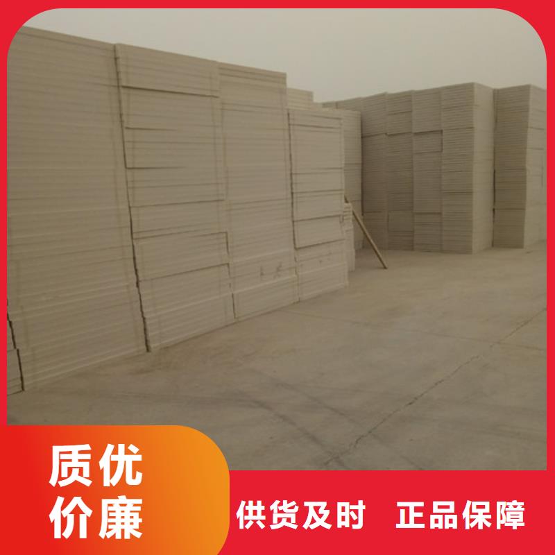 挤塑板供应商