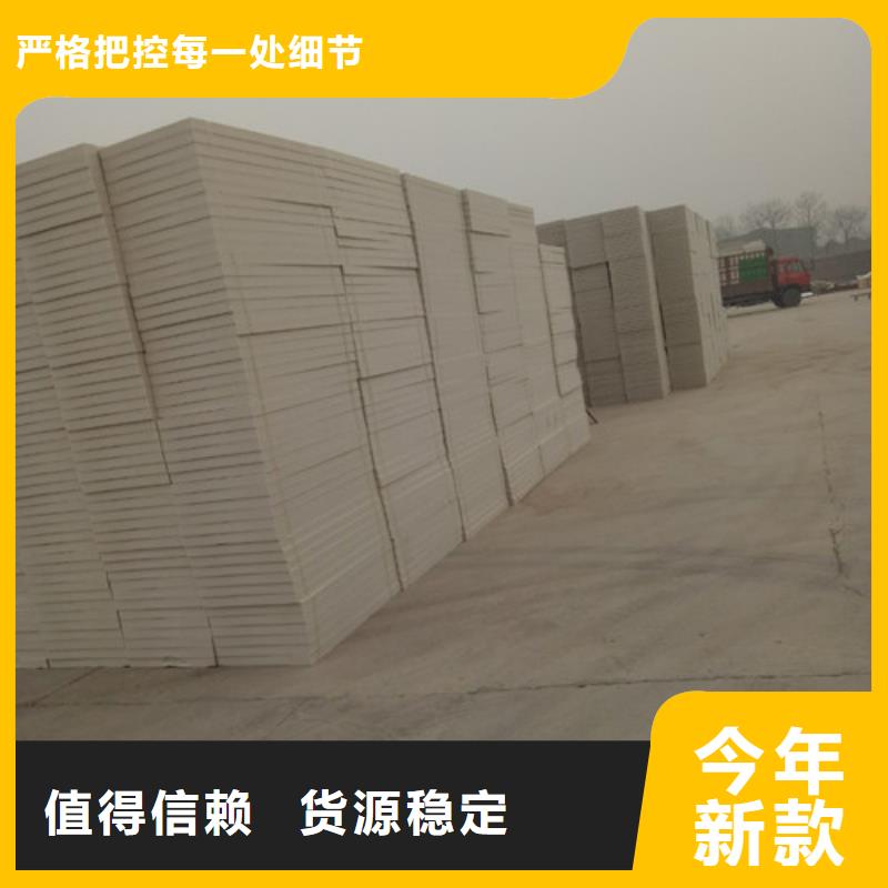 抗裂砂浆-视频-广东省珠海市|香洲|斗门|广州|深圳|潮州|湛江抗裂砂浆-正云