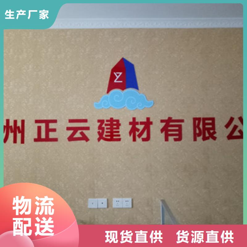 挤塑板严格把关质量放心