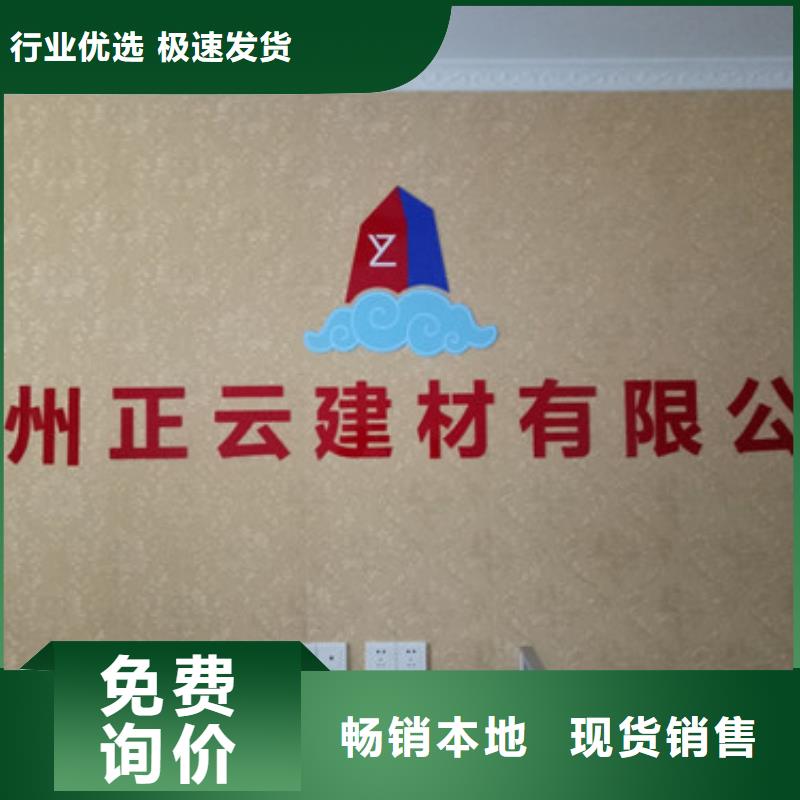 抗裂砂浆视频-抗裂砂浆_安徽省六安市市场覆盖霍山|金寨|宿州|合肥|池州|宣城|安庆等
