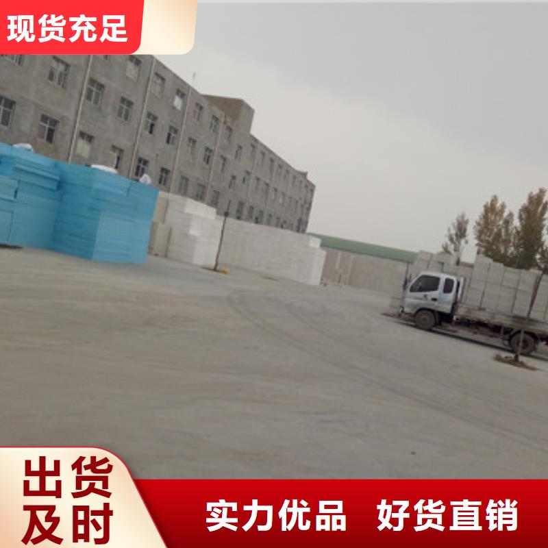 挤塑板,地暖板诚信为本