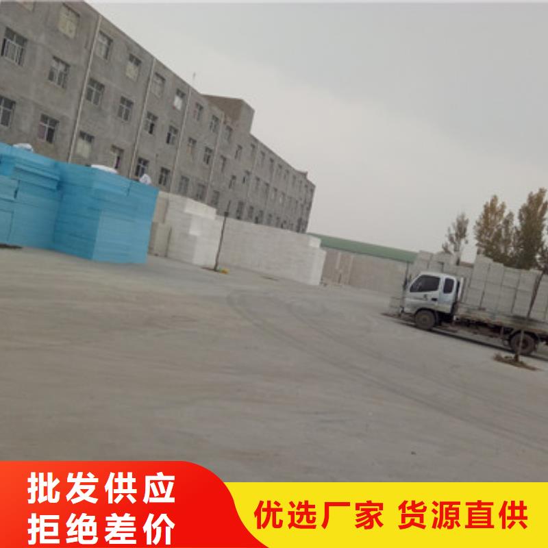 【挤塑板源头厂源头货】