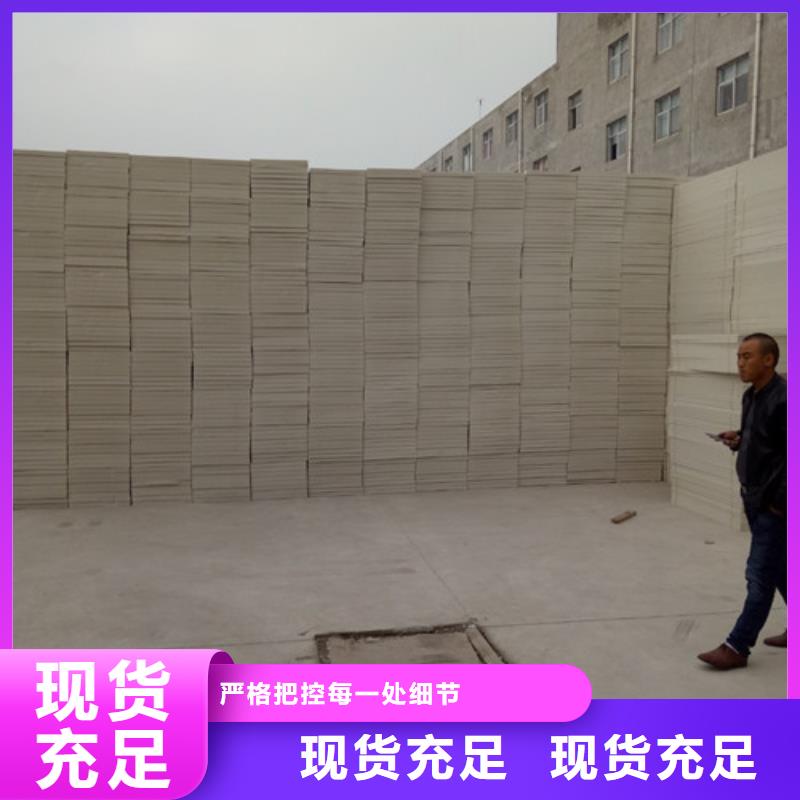 抗裂砂浆视频-抗裂砂浆-正云建材(株洲市分公司)服务区域天元|芦淞|张家界|益阳|长沙|郴州