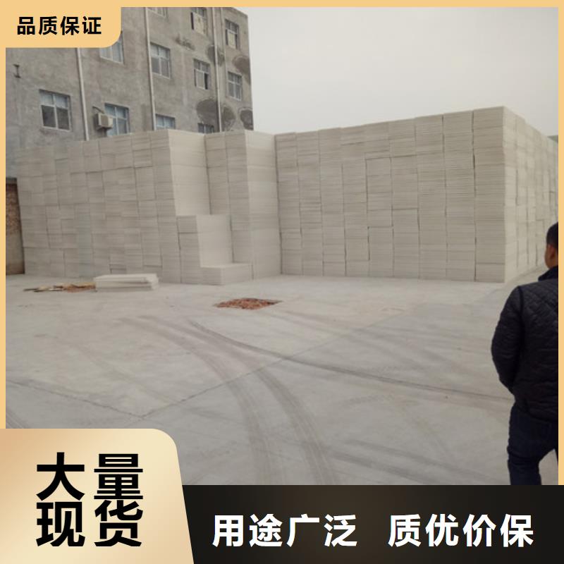 【挤塑板源头厂源头货】