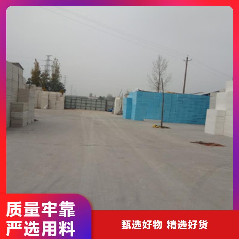 挤塑板屋面保温板现货满足大量采购