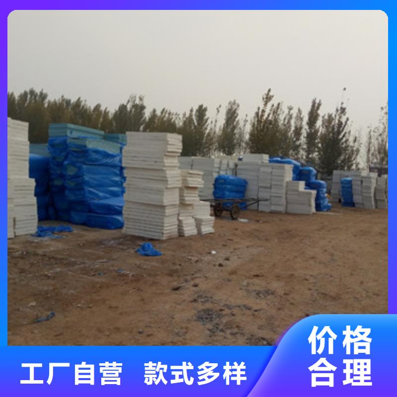 【挤塑板源头厂源头货】
