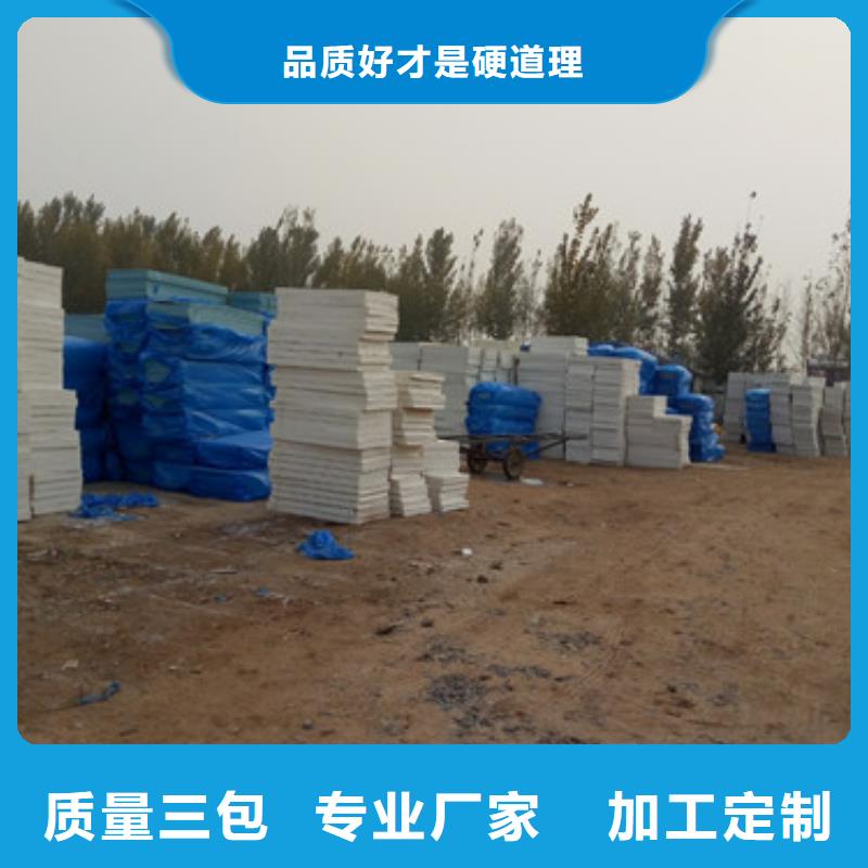 挤塑板严格把关质量放心