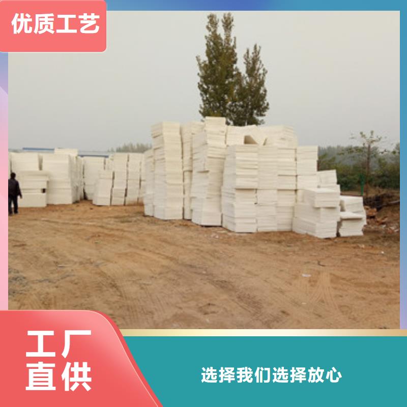 挤塑板供应商