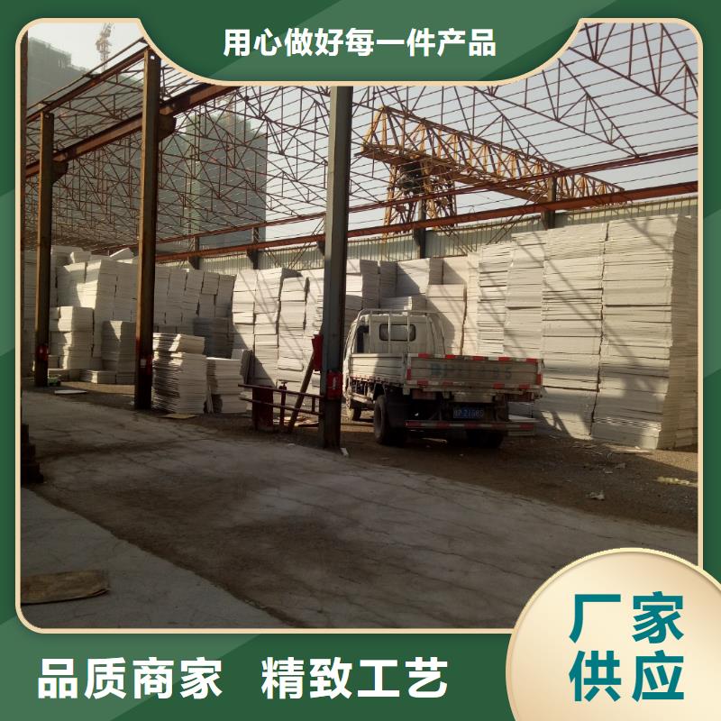 挤塑板-聚苯板全新升级品质保障
