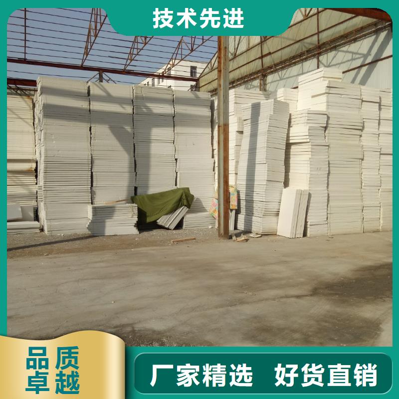 【挤塑板源头厂源头货】