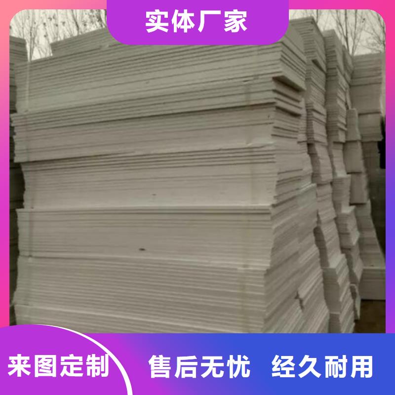 【地暖板】外墙保温板批发商