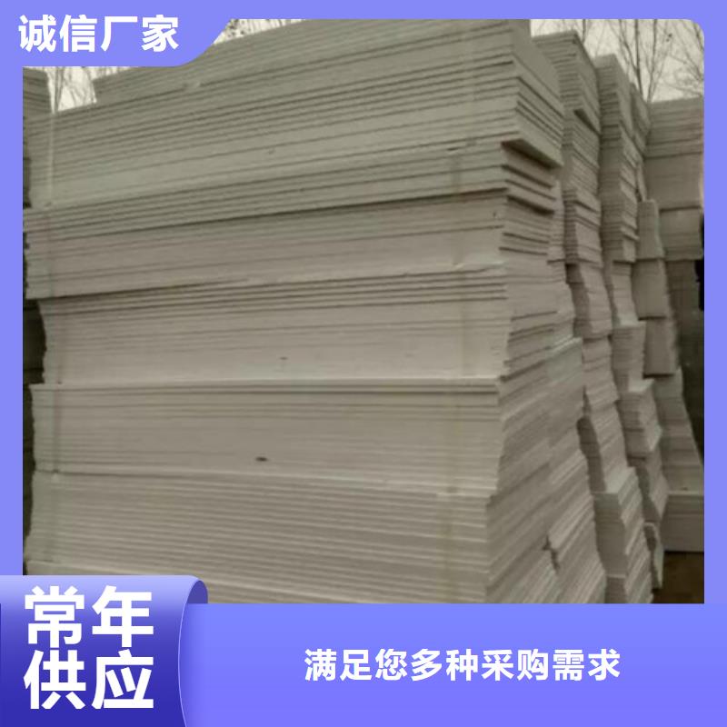 地暖板抗裂砂浆高标准高品质