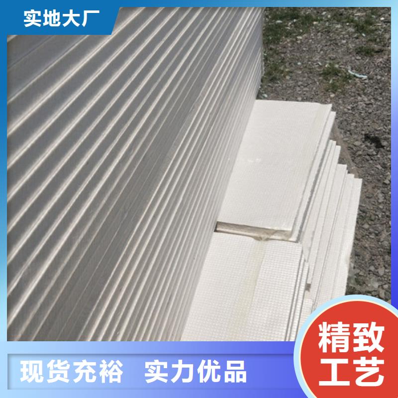 地暖板挤塑板种类丰富