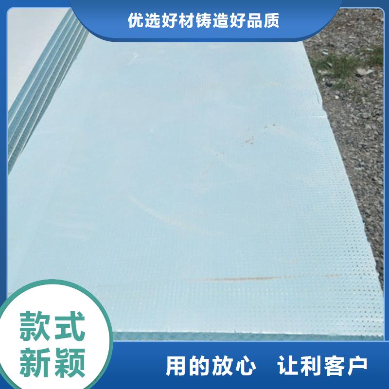 地暖板,外墙保温板全新升级品质保障
