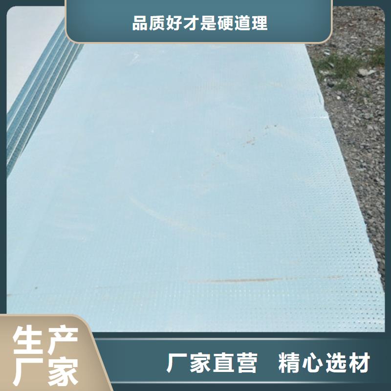 地暖板抗裂砂浆物流配货上门