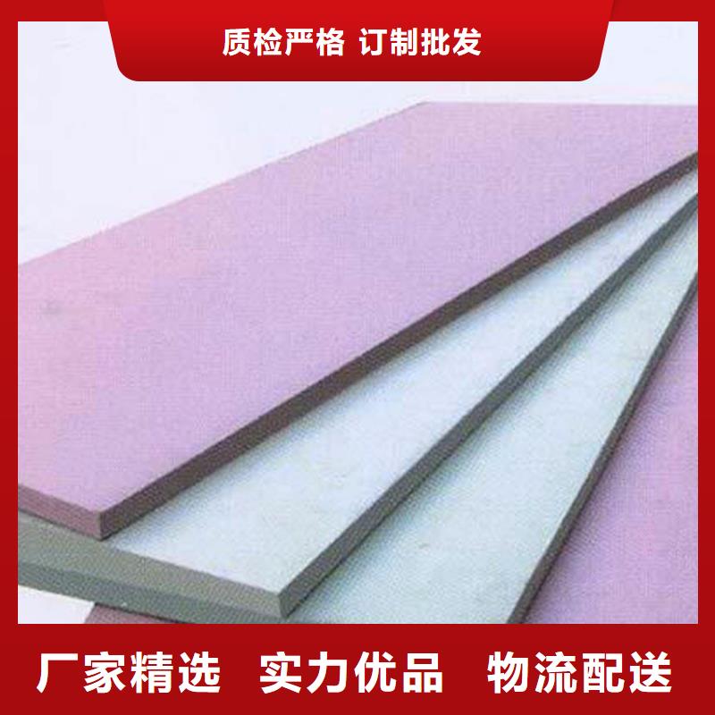 地暖板屋面保温板厂家品控严格