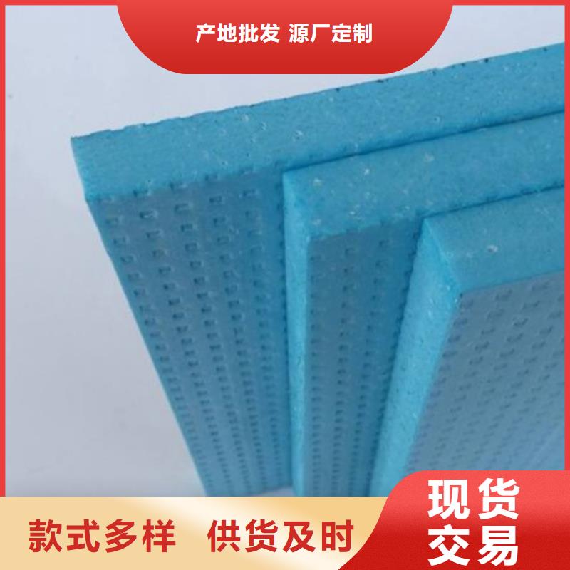 地暖板屋面保温板厂家品控严格
