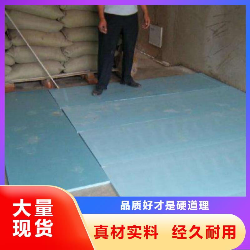 地暖板岩棉板库存量大