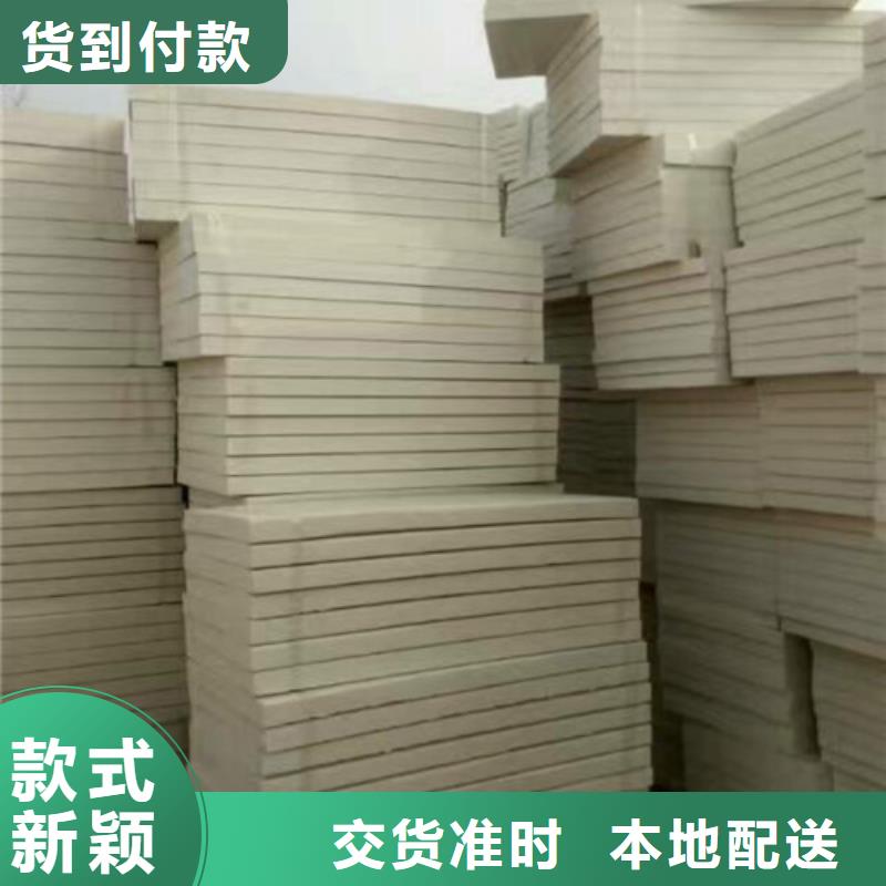 抗裂砂浆视频-抗裂砂浆|营口市|老边|大石桥|大连|盘锦|阜新|丹东