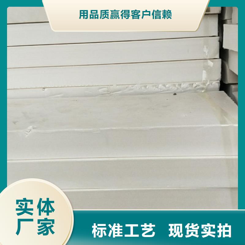 【地暖板挤塑板免费询价】
