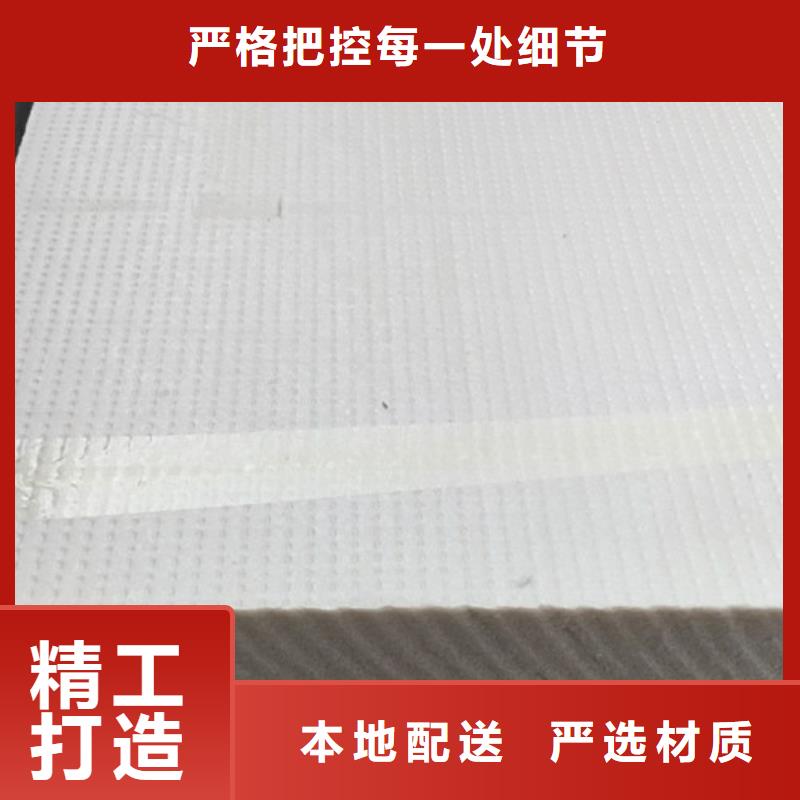 地暖板挤塑板诚信为本