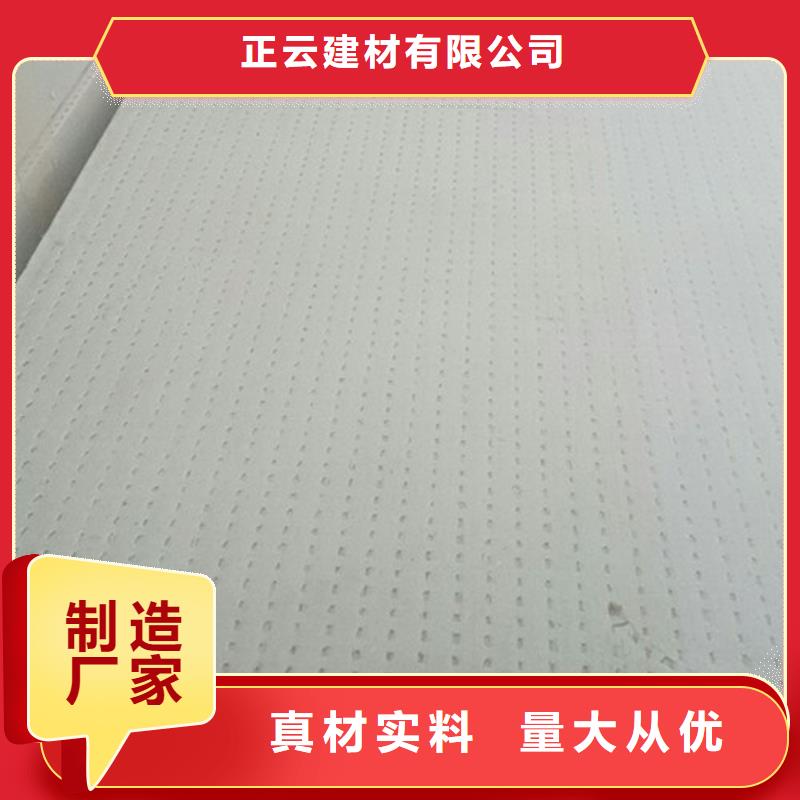 抗裂砂浆视频-抗裂砂浆|营口市|老边|大石桥|大连|盘锦|阜新|丹东