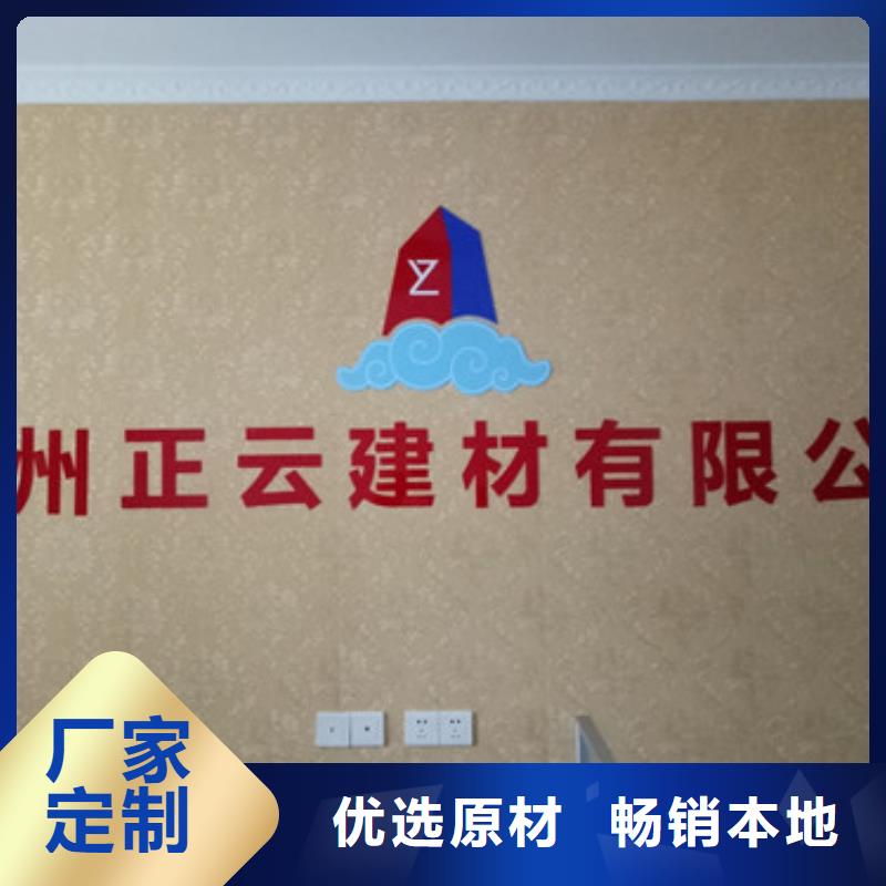 地暖板,抗裂砂浆实体诚信厂家