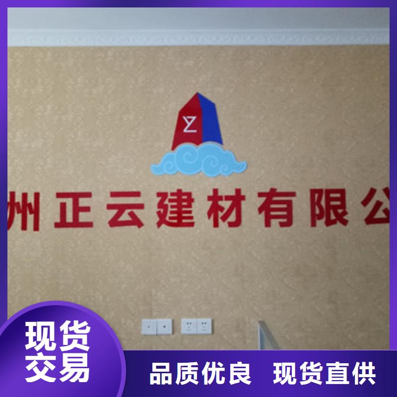地暖板抗裂砂浆高标准高品质