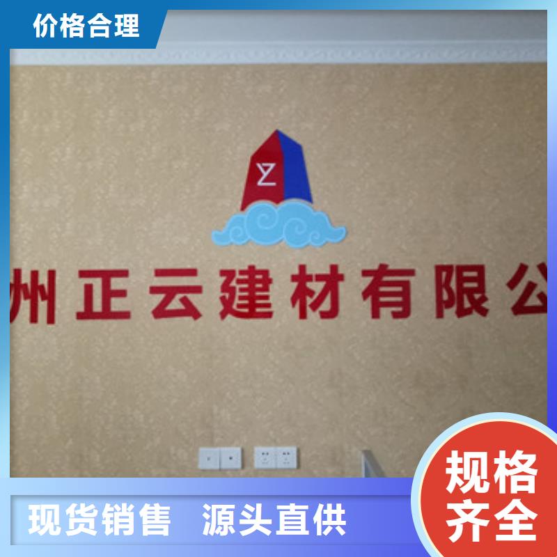 抗裂砂浆视频-抗裂砂浆|葫芦岛市|南票|绥中|辽阳|沈阳|大连|朝阳