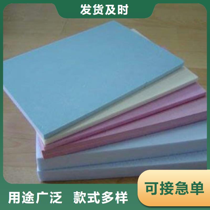 地暖板,外墙保温板全新升级品质保障