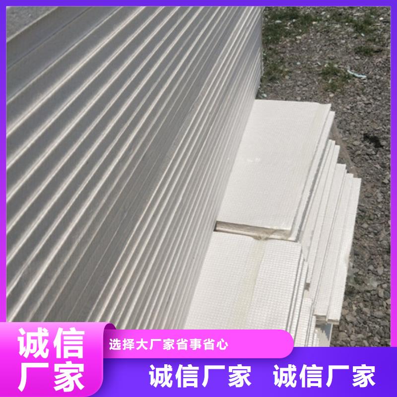 抗裂砂浆视频-抗裂砂浆|营口市|老边|大石桥|大连|盘锦|阜新|丹东