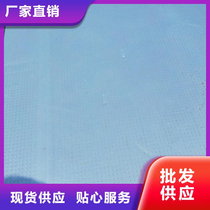 地暖板挤塑板诚信为本