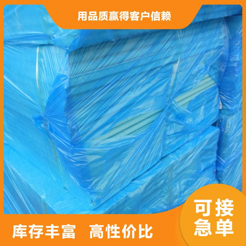 地暖板屋面保温板厂家品控严格