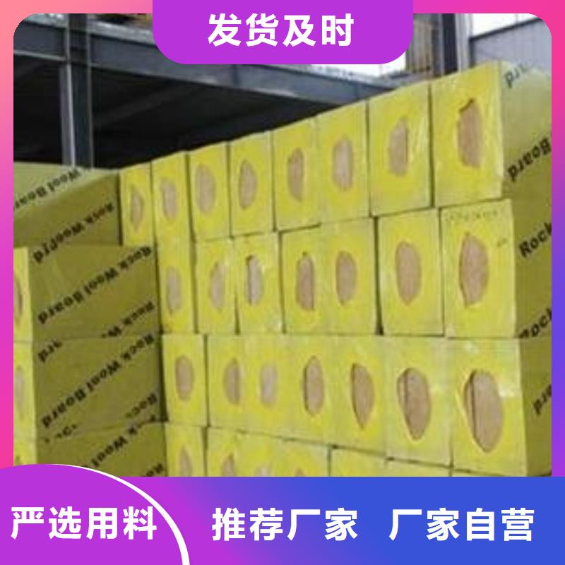 岩棉板专注品质